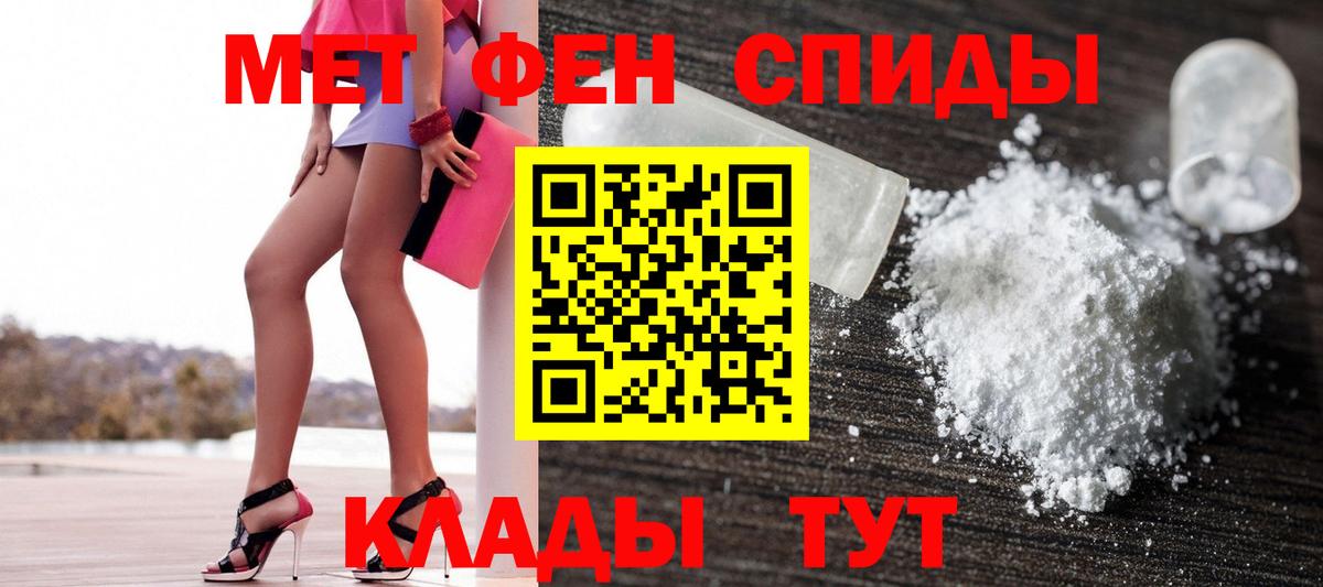 АМФ VHQ Обнинск
