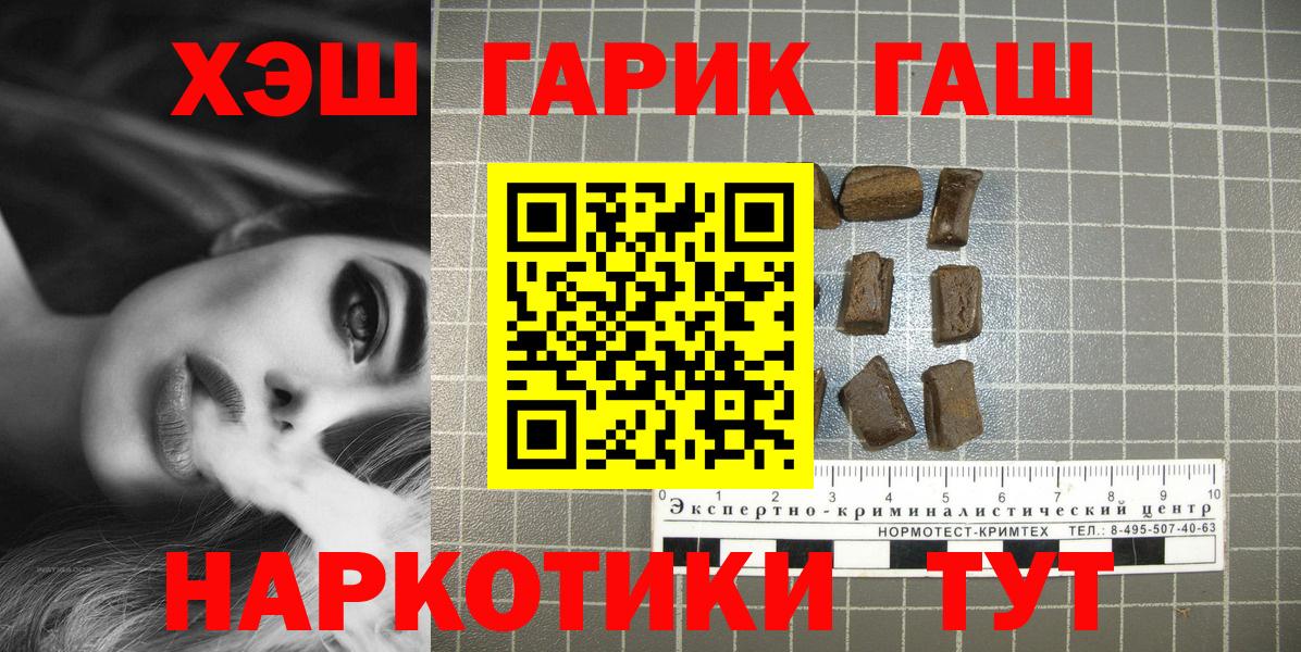 ГАШ Изолятор Обнинск
