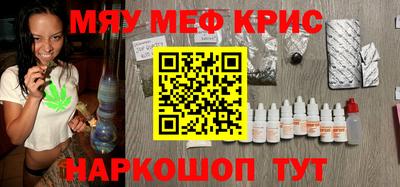 ALPHA PVP Старая Купавна
