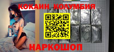 дистиллят марихуана Ставрополь