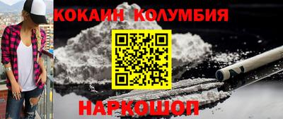 ALPHA PVP Старая Купавна