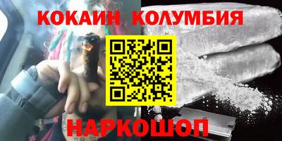 дистиллят марихуана Ставрополь