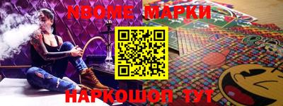 ALPHA PVP Старая Купавна