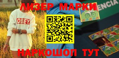 дистиллят марихуана Ставрополь