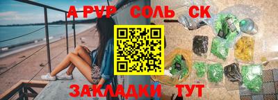 ALPHA PVP Старая Купавна