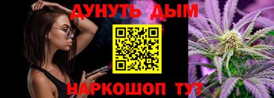 ALPHA PVP Старая Купавна