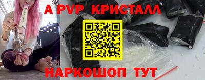 а пвп мука Среднеуральск