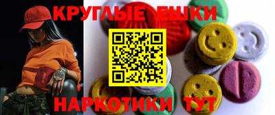 дистиллят марихуана Ставрополь