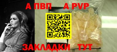 ALPHA PVP Старая Купавна