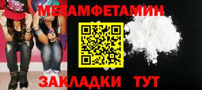 ALPHA PVP Старая Купавна