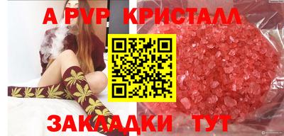 дистиллят марихуана Ставрополь