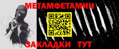 ALPHA PVP Старая Купавна