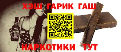 дистиллят марихуана Ставрополь