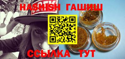 дистиллят марихуана Ставрополь
