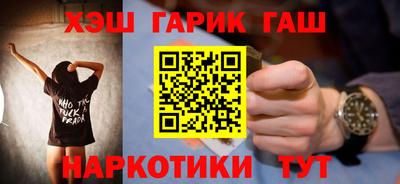 ALPHA PVP Старая Купавна