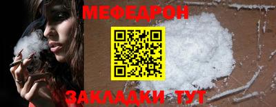 а пвп мука Среднеуральск