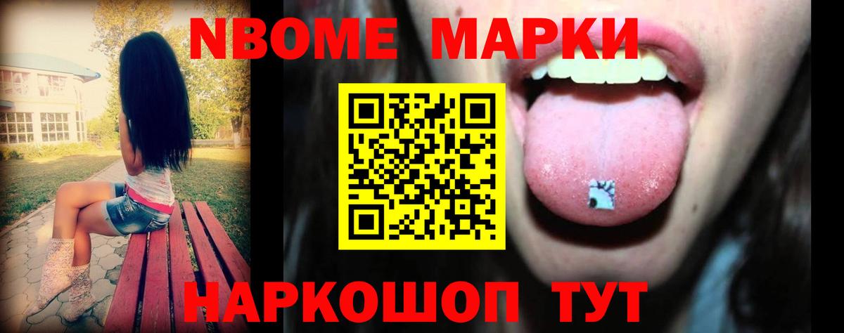 LSD-25 экстази ecstasy  Вход с VPN  Обнинск 