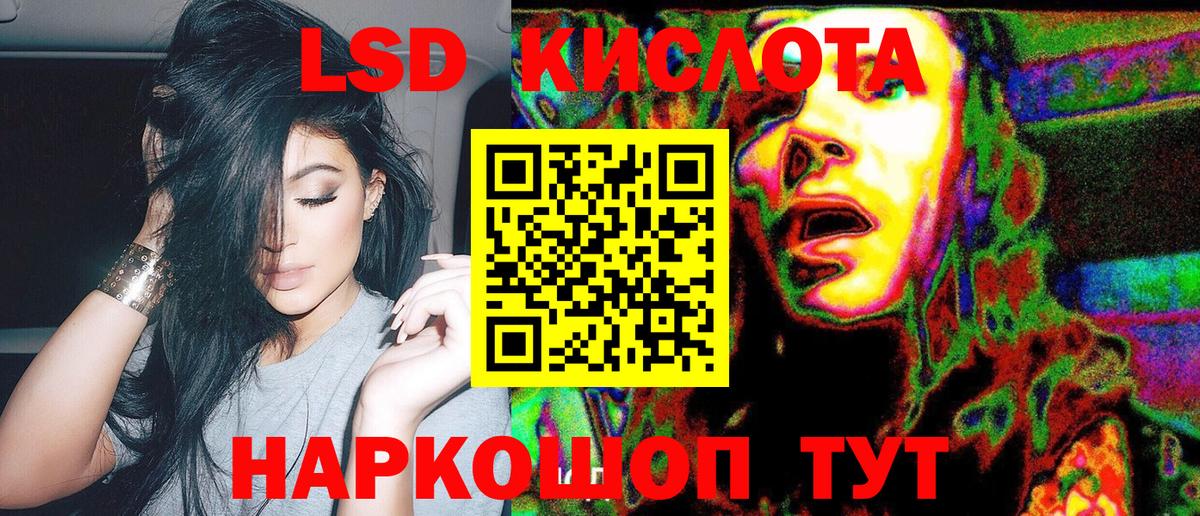 Обнинск  Марки 25I-NBOMe 1,5мг  Марки 25I-NBOMe 1,5мг  Вход с VPN 