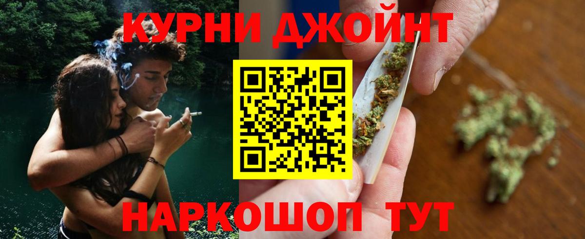 Бошки марихуана SATIVA & INDICA  Бошки Шишки SATIVA & INDICA  Марихуана LSD WEED  Вход с VPN  Обнинск 